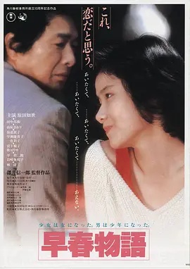 山海故人高清电影免费在线观看