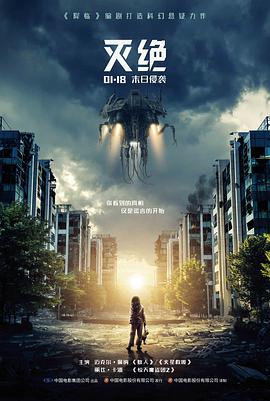 雪落无声韩国犯罪电影在线观看