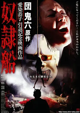 浮岛来信奇幻电影预告片在线观看