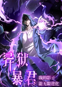 末班车奇谈国漫全集手机在线观看